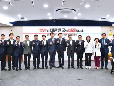 [부산시] 박형준 시장 “국회의원과 상시 소통 통해 부산 변화 이끌 것” 外