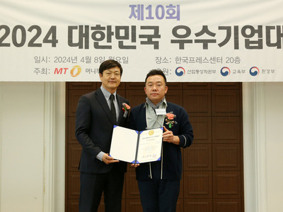2024 해양 시뮬레이터 국산화 우수 R&D대상 수상