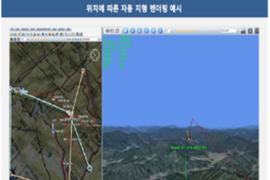 임무 지원체계 응용 SW 개발 2차 사업